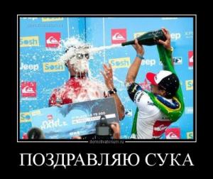 1435216381_demotivatory-9.jpg