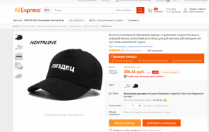 Снимок экрана (31).png