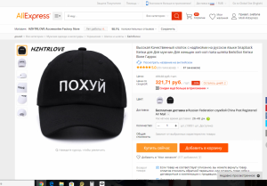 Снимок экрана (33).png