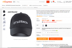 Снимок экрана (35).png