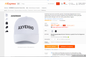 Снимок экрана (36).png