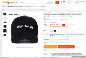 Снимок экрана (37).png