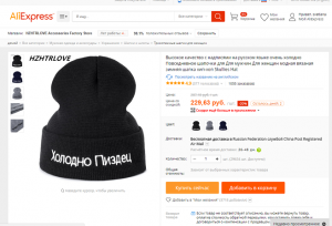 Снимок экрана (38).png