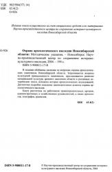 post-1724-0-55826900-1294941996_thumb.jp