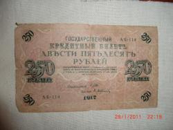 post-2288-0-59304200-1296242657_thumb.jp