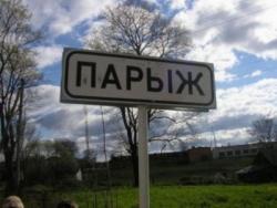 post-2917-0-71747600-1294501429_thumb.jp