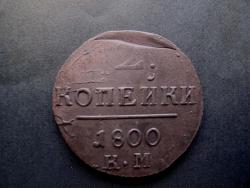 post-3072-0-01055500-1294389153_thumb.jp