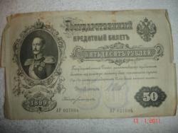 post-4298-0-13394900-1295434387_thumb.jp