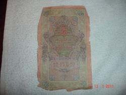 post-4298-0-73894600-1295434352_thumb.jp