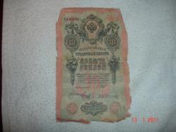 post-4298-0-97082900-1295433983_thumb.jp