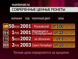 post-4840-0-94920000-1295294541_thumb.jp