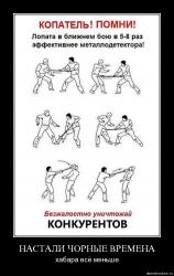 post-5495-0-09617800-1296043858_thumb.jp