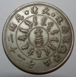 post-5557-0-78282600-1296387936_thumb.jp