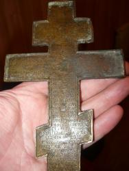 post-2349-0-58036800-1327590013_thumb.jp