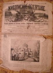 post-4485-0-15251900-1327841463_thumb.jp