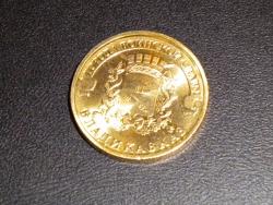 post-4632-0-20206900-1326462127_thumb.jp