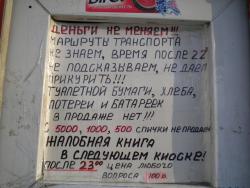 post-4632-0-23372000-1327579946_thumb.jp