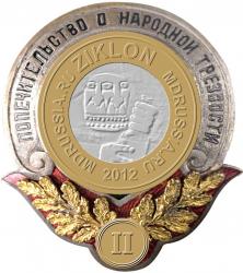 post-5029-0-11726800-1327133580_thumb.jp