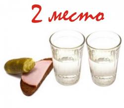 post-5029-0-24654000-1326445290_thumb.jp