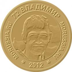 post-5029-0-51875000-1326787000_thumb.jp