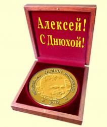 post-5029-0-53096100-1327738413_thumb.jp