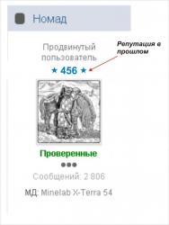 post-5029-0-54422200-1326263657_thumb.jp