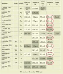 post-5029-0-54496700-1326955348_thumb.jp