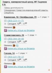 post-5029-0-59264000-1327761906_thumb.jp