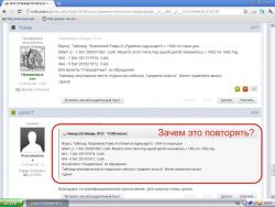 post-5029-0-59456800-1327559072_thumb.jp