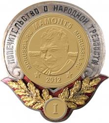 post-5029-0-64931400-1326993331_thumb.jp