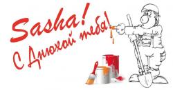 post-5029-0-78278900-1327646654_thumb.jp