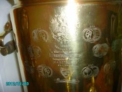 post-5620-0-19695700-1325843464_thumb.jp