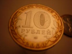 post-7025-0-48654200-1327588848_thumb.jp