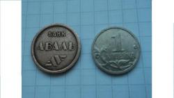 post-8735-0-73325200-1327927374_thumb.jp