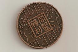 post-9173-0-18528600-1326108806_thumb.jp