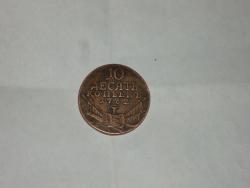 post-9214-0-00701800-1326312787_thumb.jp