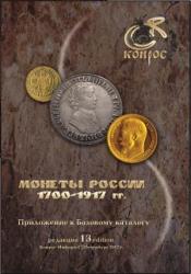 post-9521-0-18932700-1328024578_thumb.jp