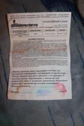 post-10696-0-72593100-1359649983_thumb.j