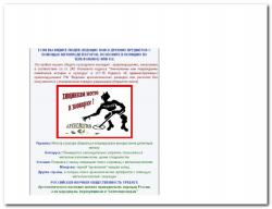 post-14555-0-10800900-1358071476_thumb.j