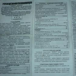 post-21930-0-69578800-1359293111_thumb.j