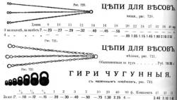 post-2627-0-35268200-1359216845_thumb.jp