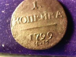 post-4269-0-06963500-1359354128_thumb.jp