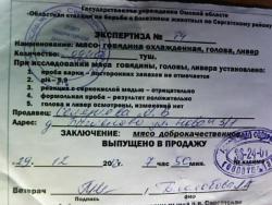 post-4269-0-12084000-1357127872_thumb.jp