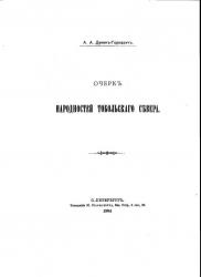 post-4840-0-00387600-1359555004_thumb.jp