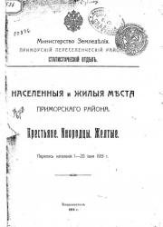 post-4840-0-07865000-1359670656_thumb.jp