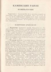 post-4840-0-18348700-1359535237_thumb.jp