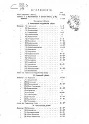 post-4840-0-23494800-1359670660_thumb.jp