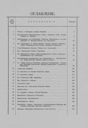 post-4840-0-37907600-1359580206_thumb.jp