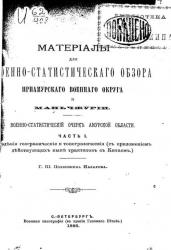 post-4840-0-38842000-1359670500_thumb.jp