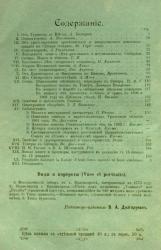 post-4840-0-41091600-1359542887_thumb.jp